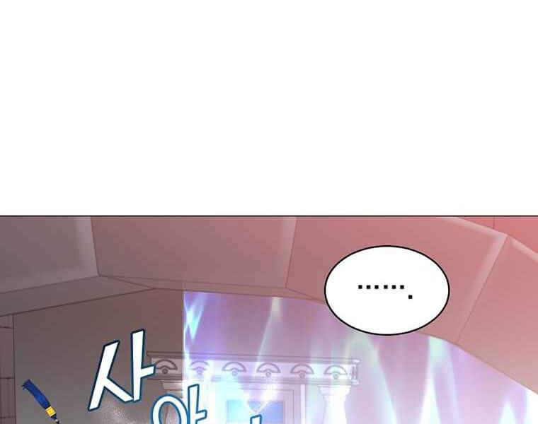 Anh Hùng Mạnh Nhất Trở Lại Chapter 69 - 111