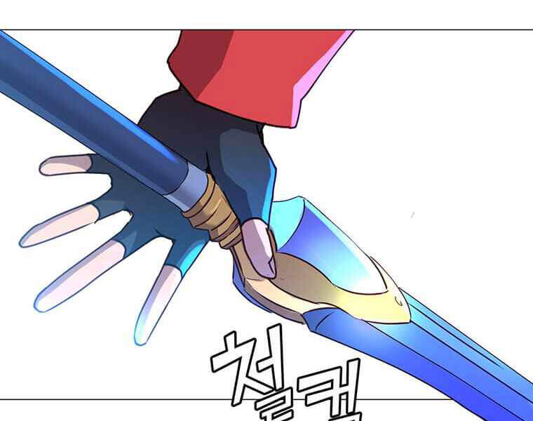 Anh Hùng Mạnh Nhất Trở Lại Chapter 69 - 165