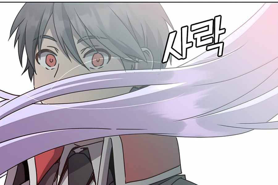 Anh Hùng Mạnh Nhất Trở Lại Chapter 73 - 126