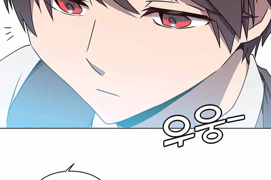 Anh Hùng Mạnh Nhất Trở Lại Chapter 73 - 231