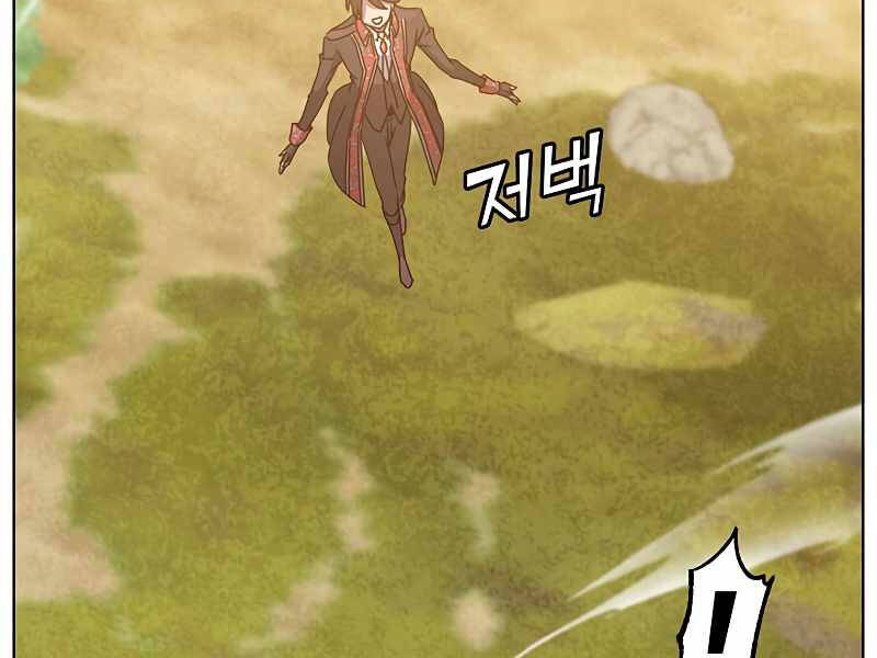 Anh Hùng Mạnh Nhất Trở Lại Chapter 80 - 181