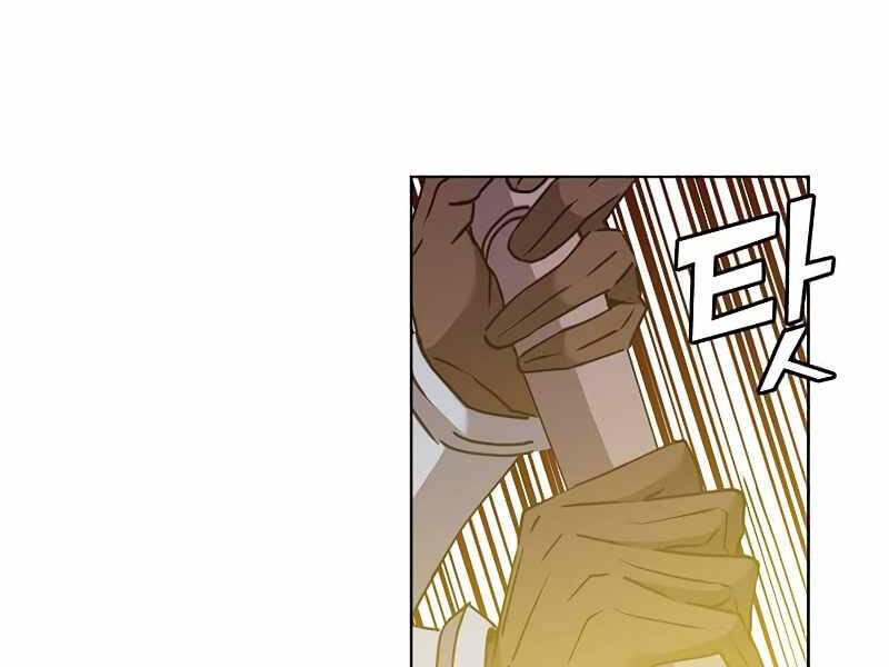 Anh Hùng Mạnh Nhất Trở Lại Chapter 80 - 57
