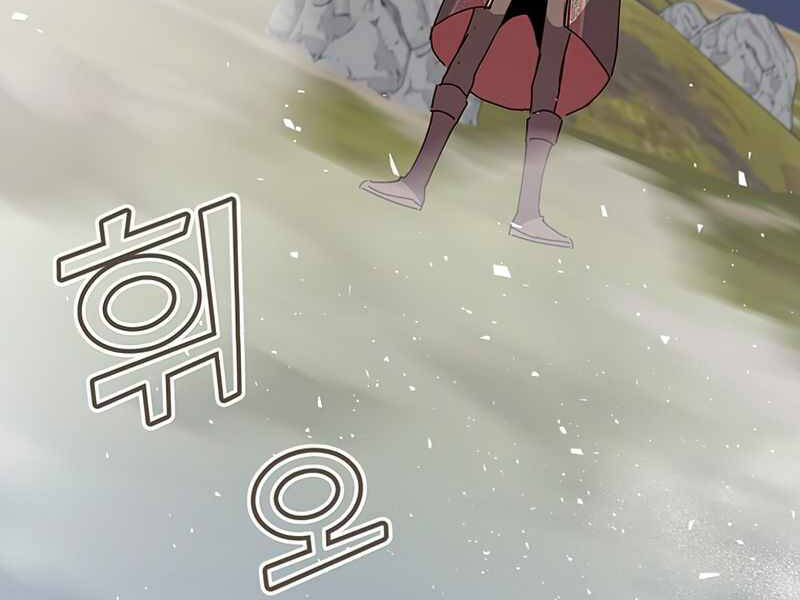 Anh Hùng Mạnh Nhất Trở Lại Chapter 81 - 128