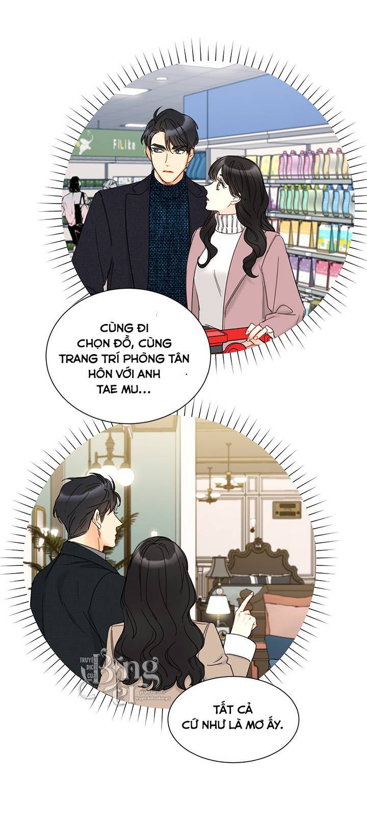 Hẹn Hò Chốn Công Sở Chapter 100 - 45