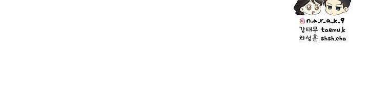 Hẹn Hò Chốn Công Sở Chapter 101 - 57