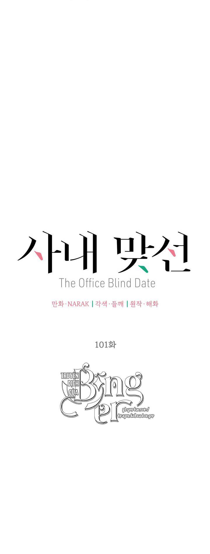 Hẹn Hò Chốn Công Sở Chapter 101 - 10