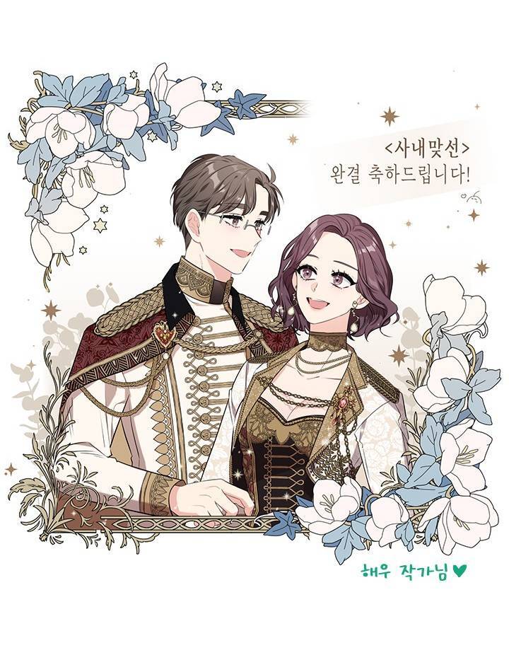 Hẹn Hò Chốn Công Sở Chapter 102 - 61