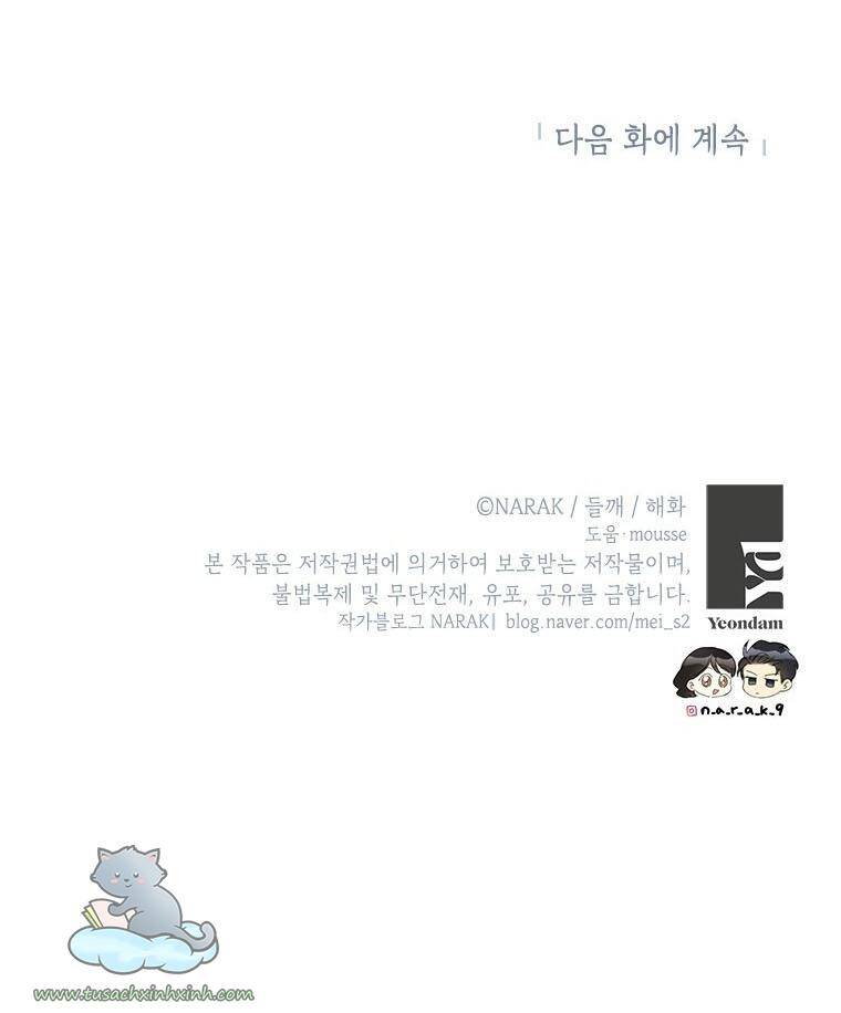 Hẹn Hò Chốn Công Sở Chapter 105 - 53