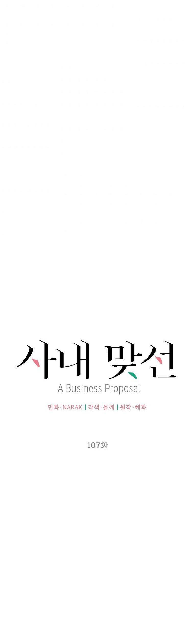Hẹn Hò Chốn Công Sở Chapter 107 - 9