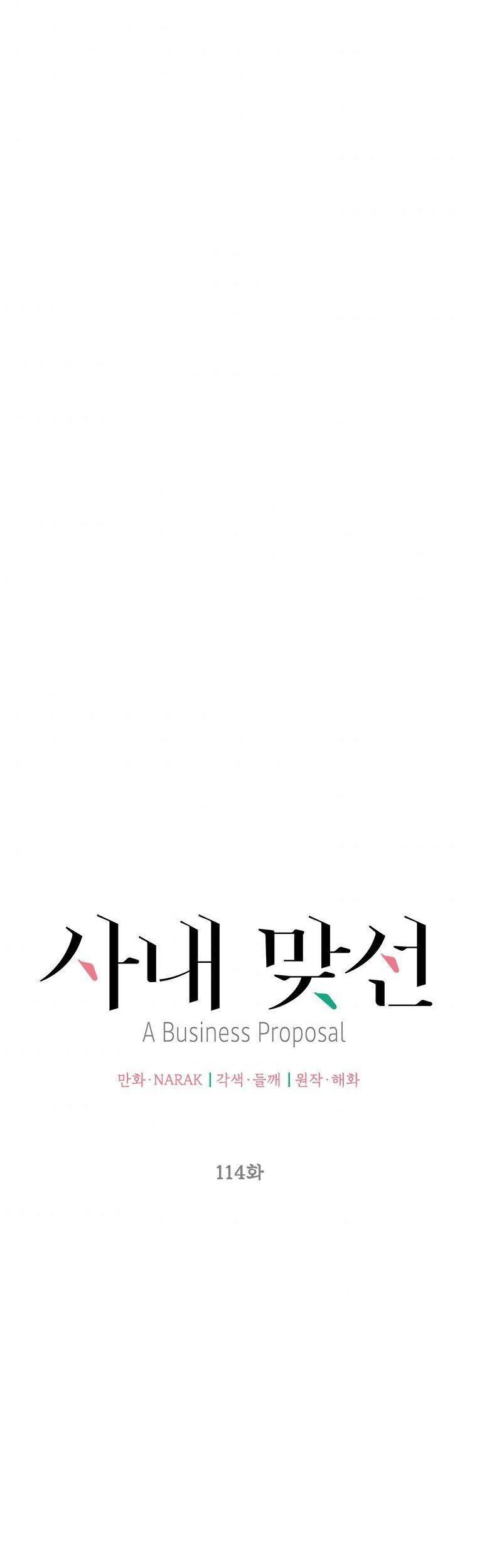 Hẹn Hò Chốn Công Sở Chapter 114 - 7