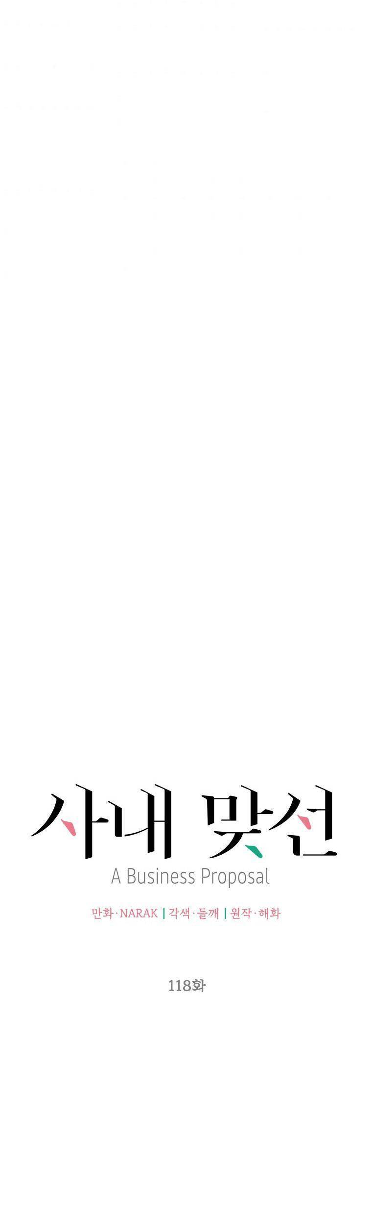 Hẹn Hò Chốn Công Sở Chapter 118 - 8