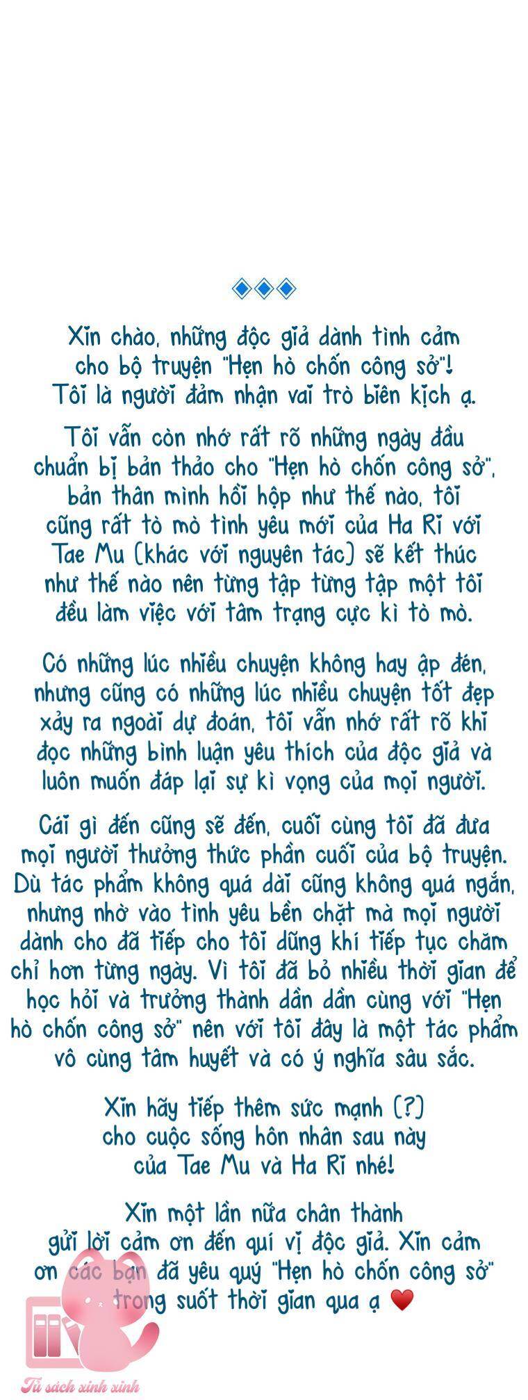 Hẹn Hò Chốn Công Sở Chapter 124 - 60