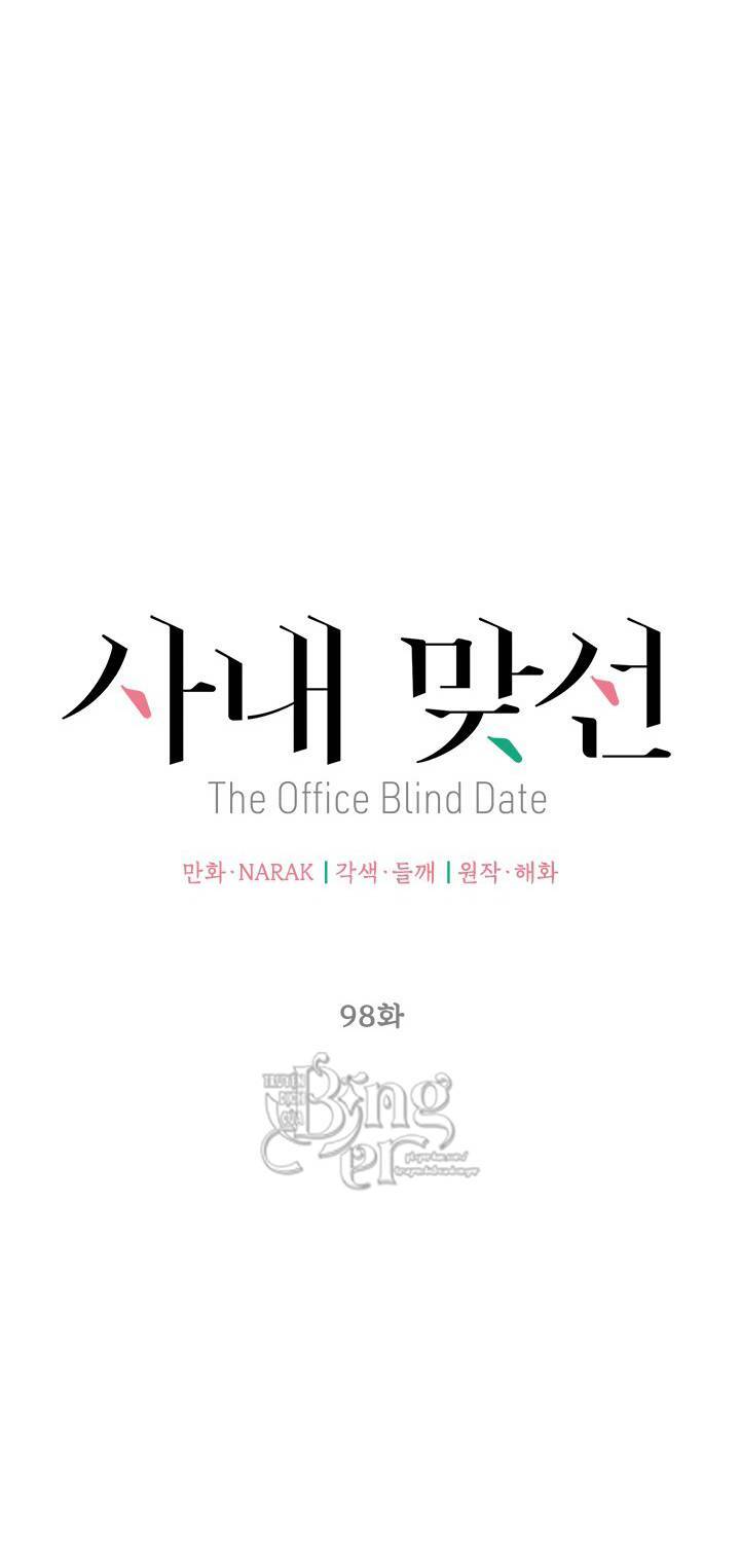 Hẹn Hò Chốn Công Sở Chapter 98 - 11