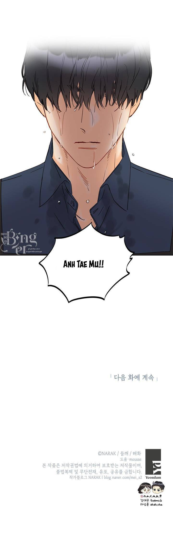 Hẹn Hò Chốn Công Sở Chapter 98 - 61