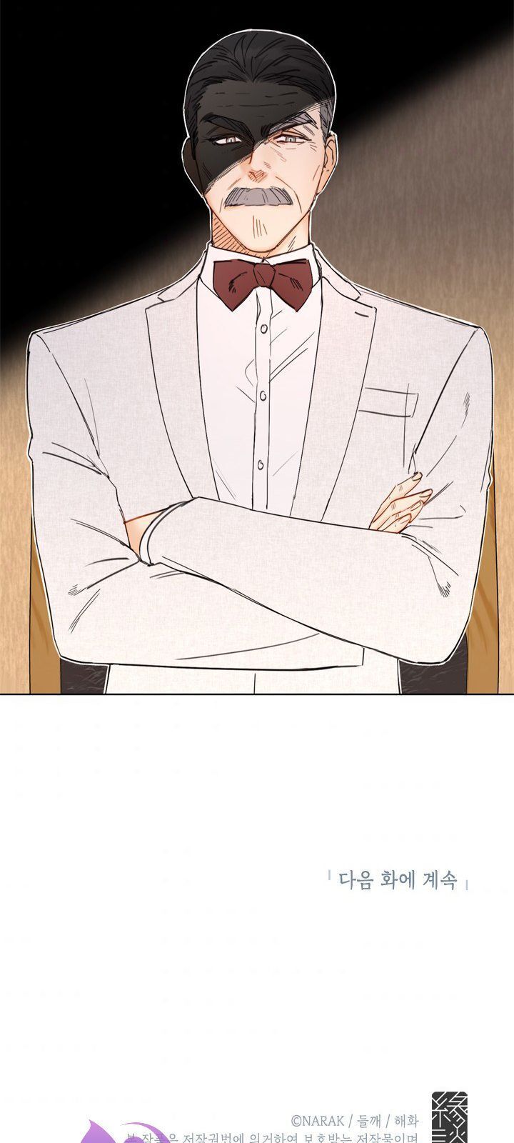 Hẹn Hò Chốn Công Sở Chapter 54 - 72