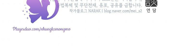 Hẹn Hò Chốn Công Sở Chapter 54 - 73