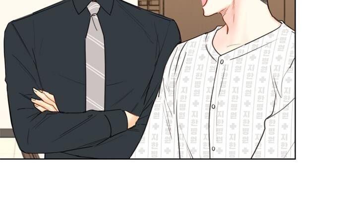 Hẹn Hò Chốn Công Sở Chapter 59 - 15