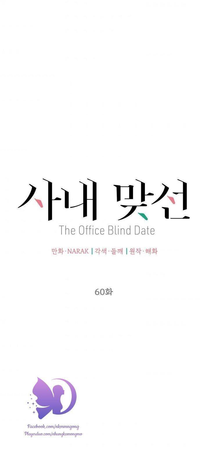 Hẹn Hò Chốn Công Sở Chapter 60 - 9