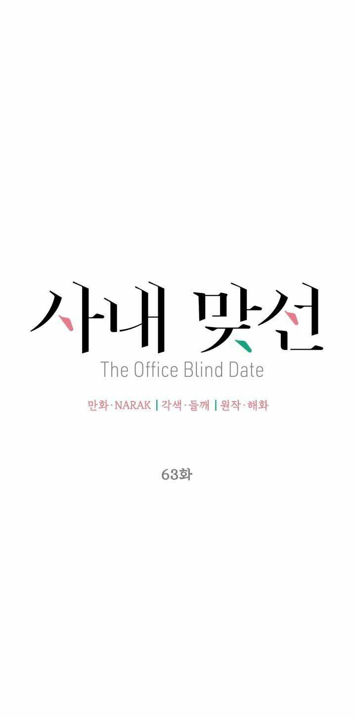 Hẹn Hò Chốn Công Sở Chapter 63 - 10
