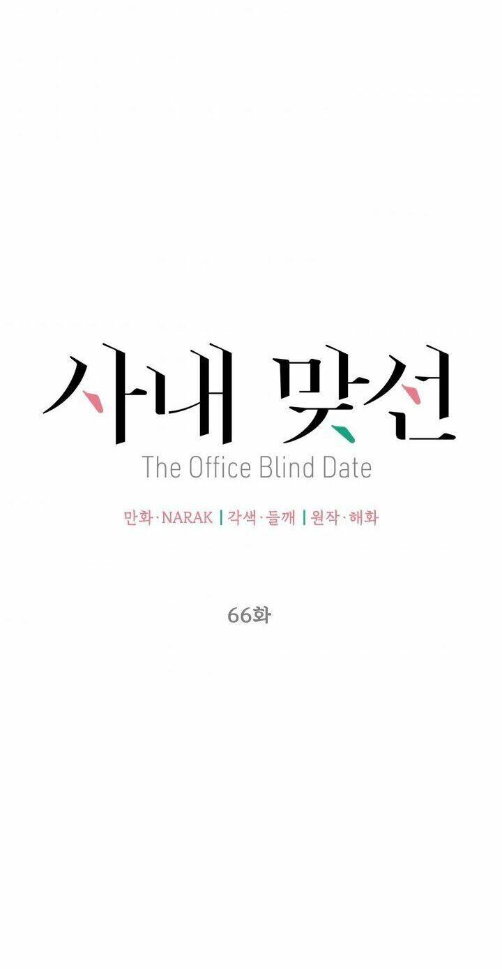 Hẹn Hò Chốn Công Sở Chapter 66 - 10
