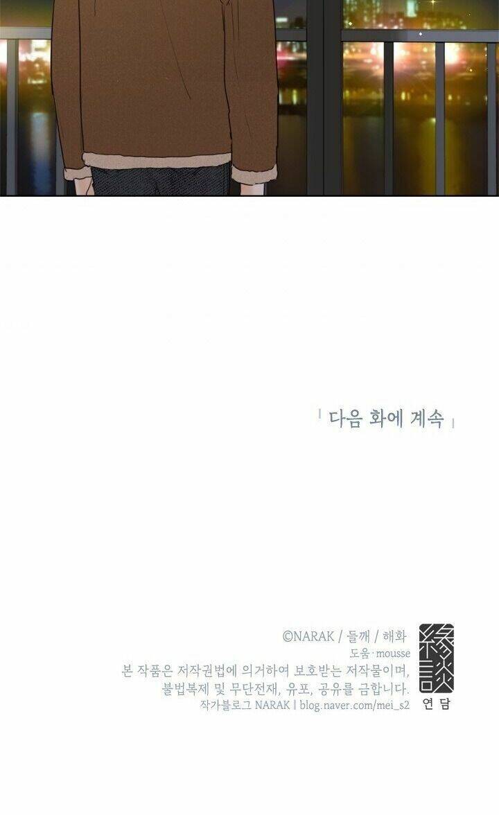 Hẹn Hò Chốn Công Sở Chapter 67 - 70