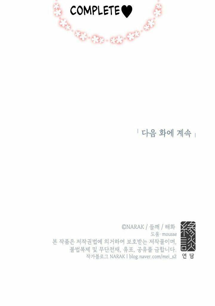 Hẹn Hò Chốn Công Sở Chapter 68 - 60