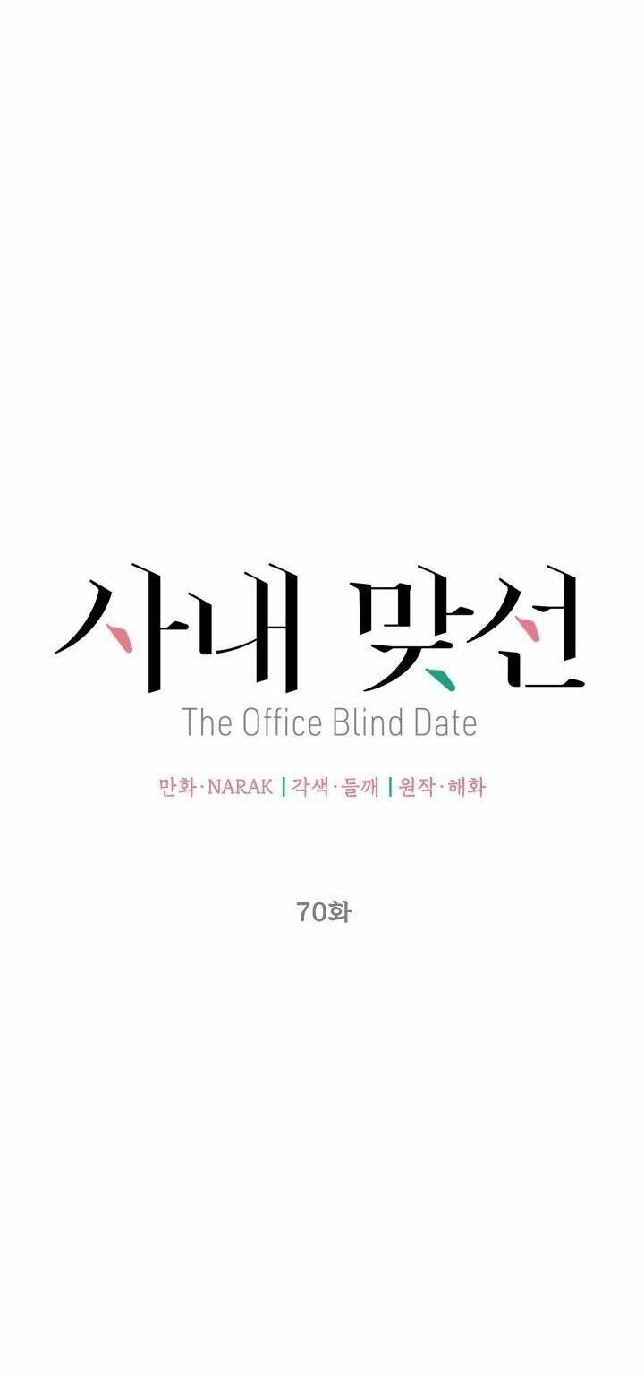 Hẹn Hò Chốn Công Sở Chapter 70 - 9