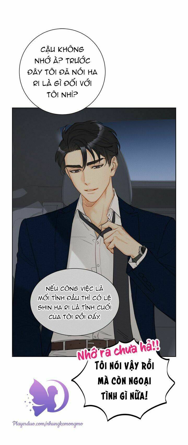 Hẹn Hò Chốn Công Sở Chapter 74 - 39