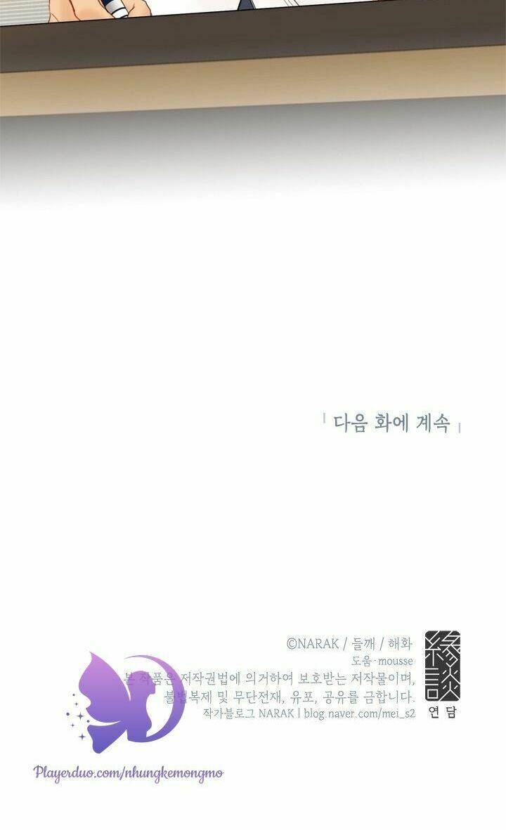 Hẹn Hò Chốn Công Sở Chapter 75 - 63