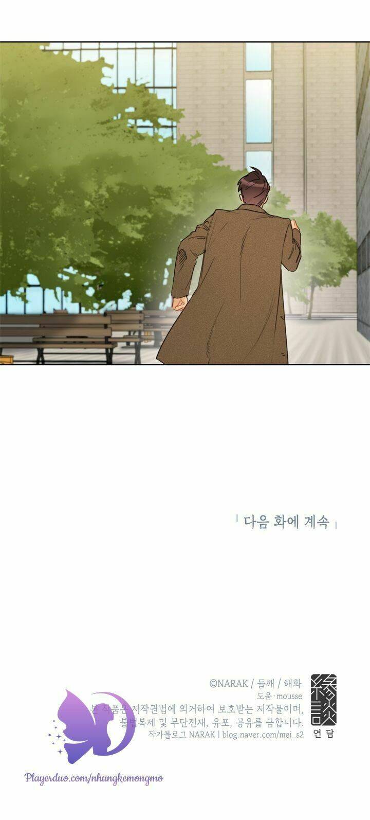 Hẹn Hò Chốn Công Sở Chapter 76 - 63