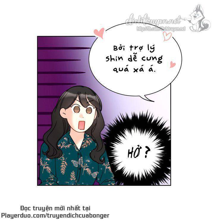 Hẹn Hò Chốn Công Sở Chapter 82 - 12