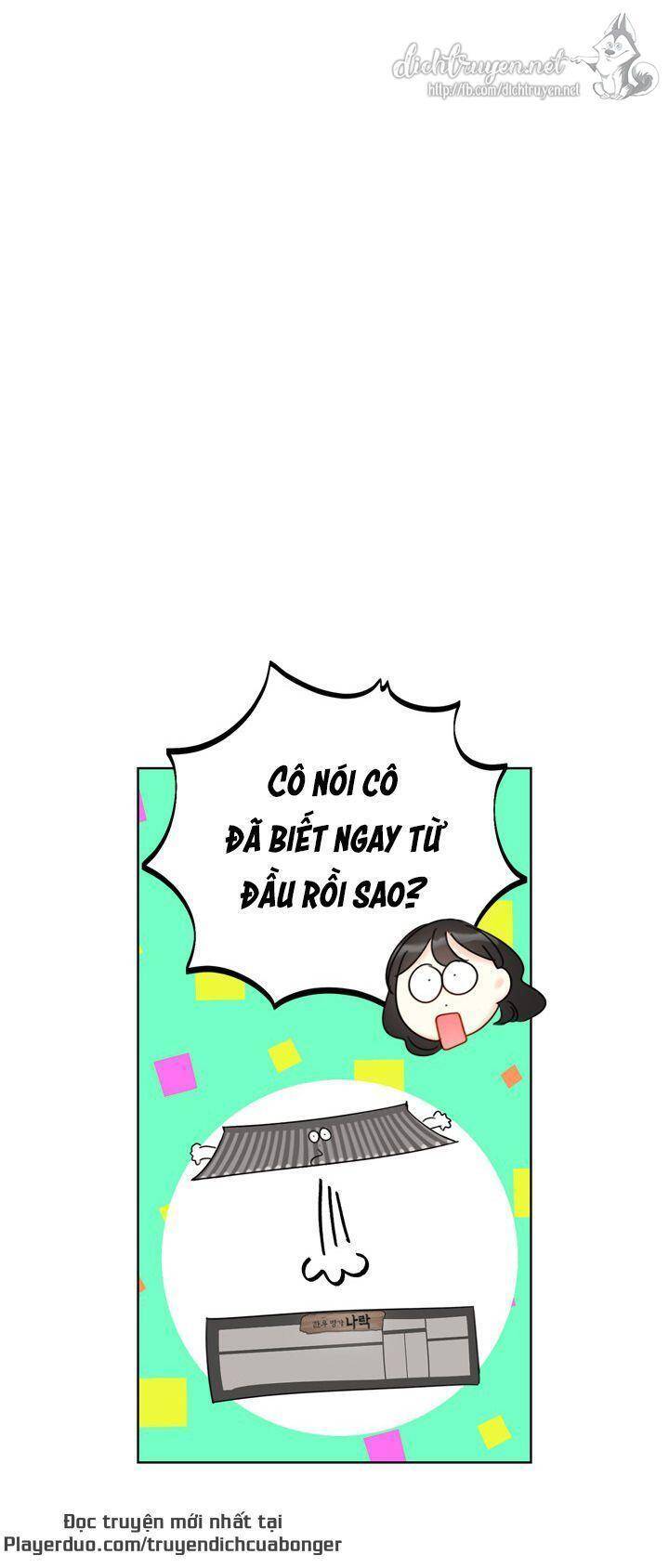 Hẹn Hò Chốn Công Sở Chapter 82 - 10