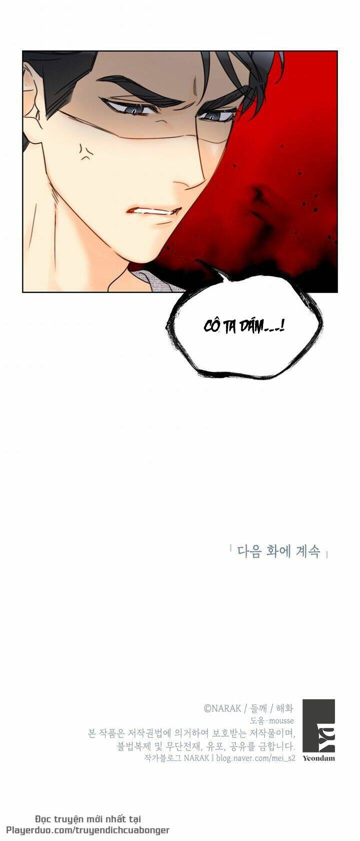 Hẹn Hò Chốn Công Sở Chapter 83 - 75