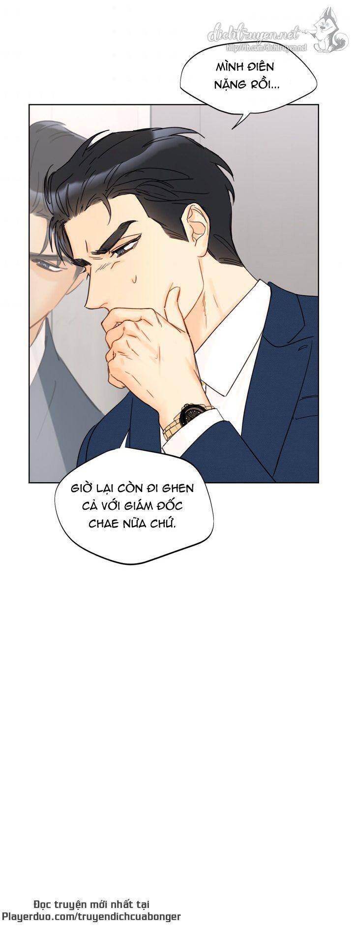 Hẹn Hò Chốn Công Sở Chapter 85 - 59