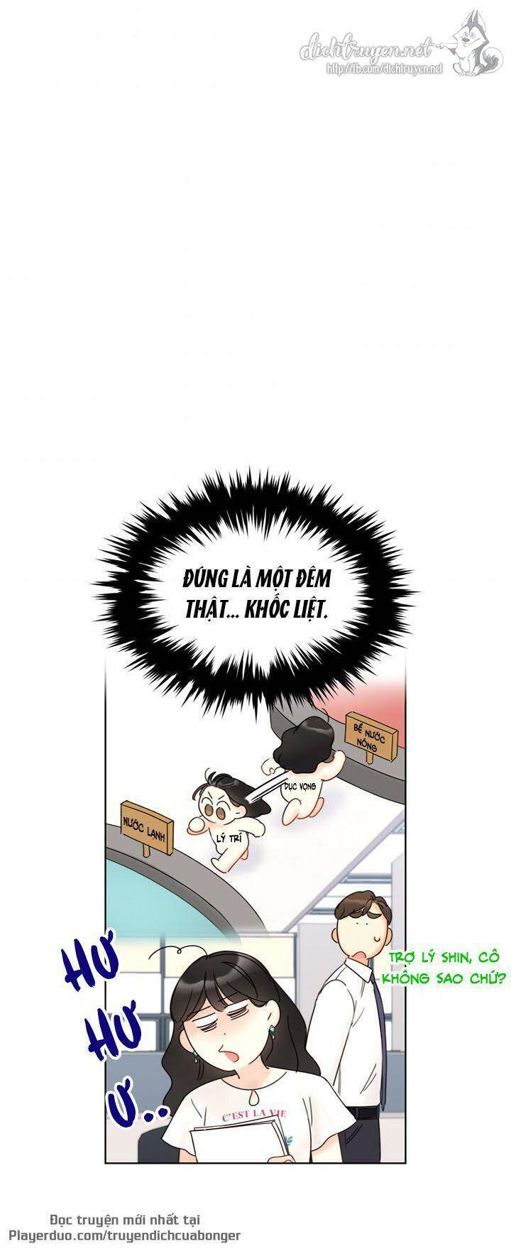 Hẹn Hò Chốn Công Sở Chapter 86 - 42