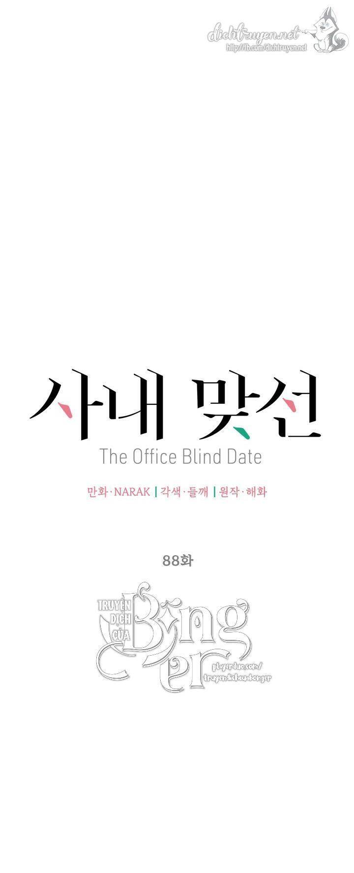 Hẹn Hò Chốn Công Sở Chapter 88 - 6