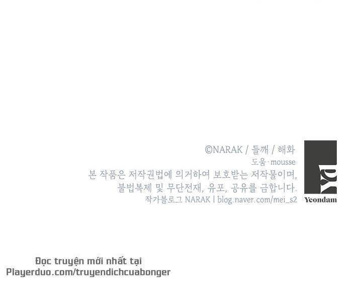 Hẹn Hò Chốn Công Sở Chapter 89 - 61