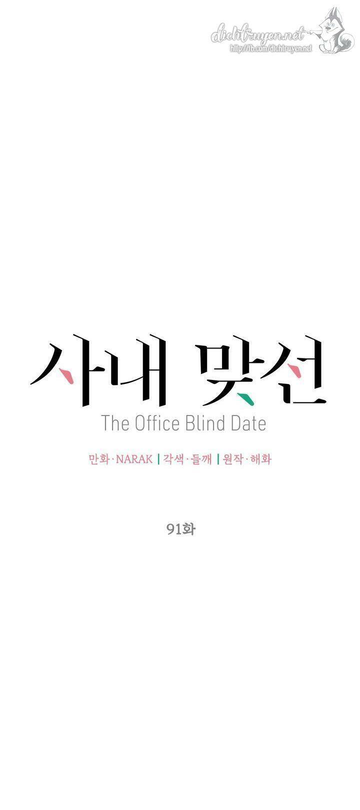 Hẹn Hò Chốn Công Sở Chapter 91 - 9