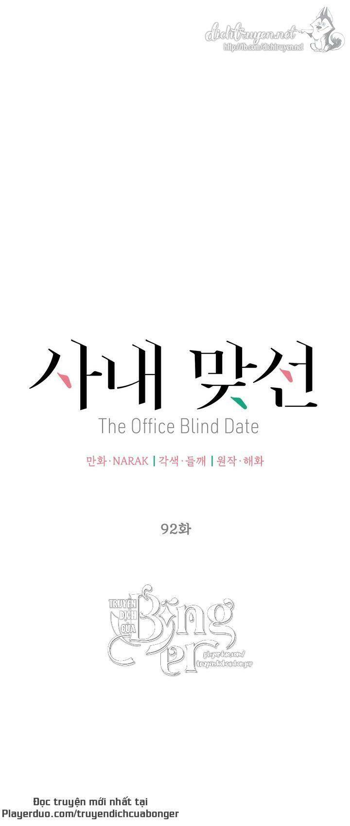 Hẹn Hò Chốn Công Sở Chapter 92 - 19