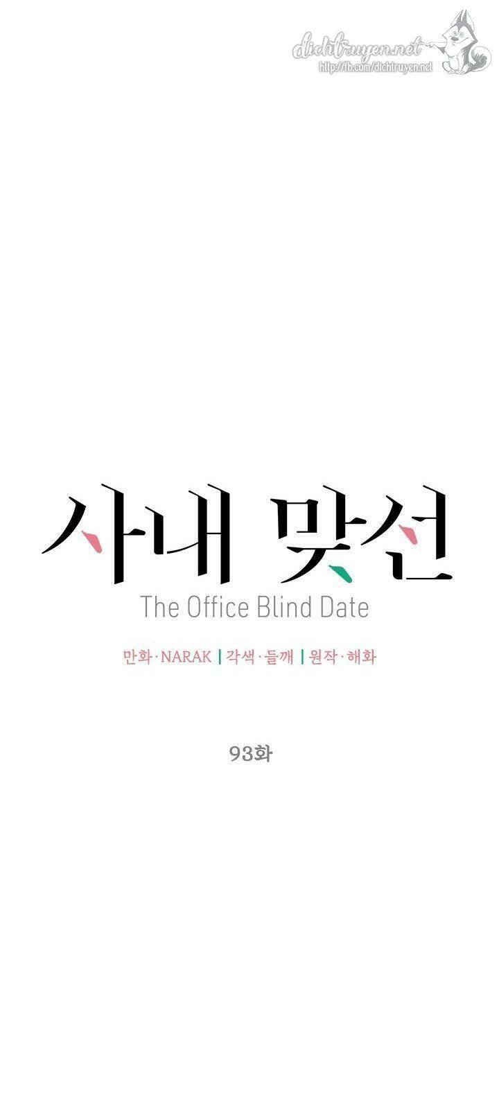 Hẹn Hò Chốn Công Sở Chapter 93 - 12