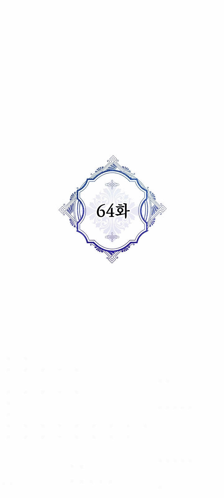 Người Hùng Của Ác Nữ Chapter 64 - 2