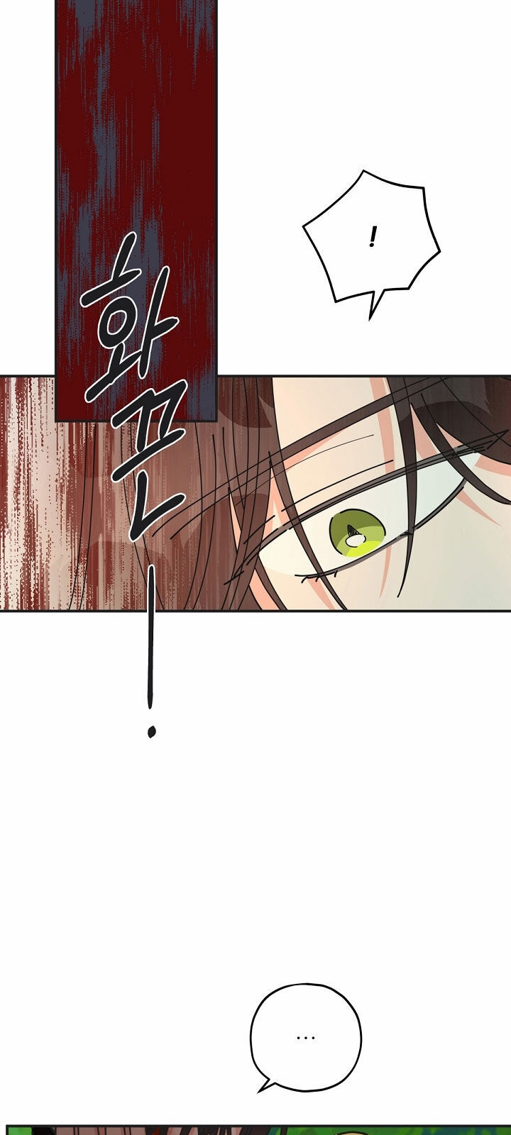 Người Hùng Của Ác Nữ Chapter 64 - 22