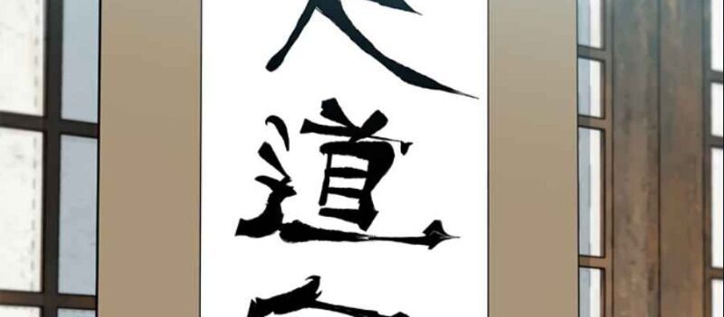 Tôi Viết Sách Để Thăng Cấp Chapter 76 - 32