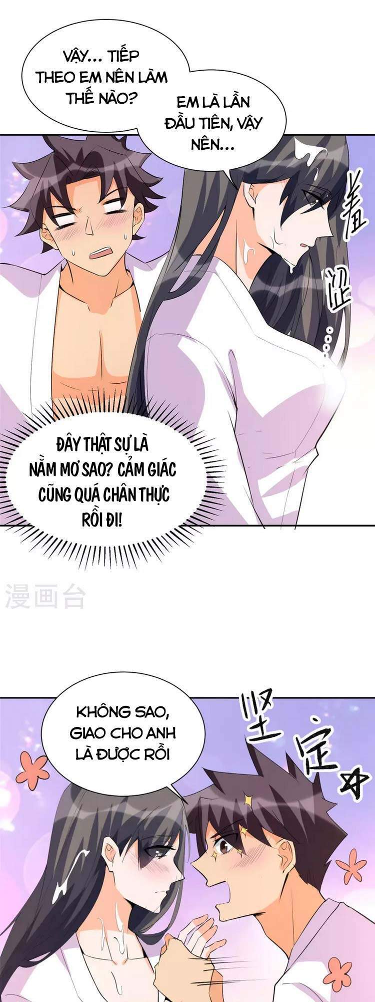 Đế Tế Chapter 88 - 17