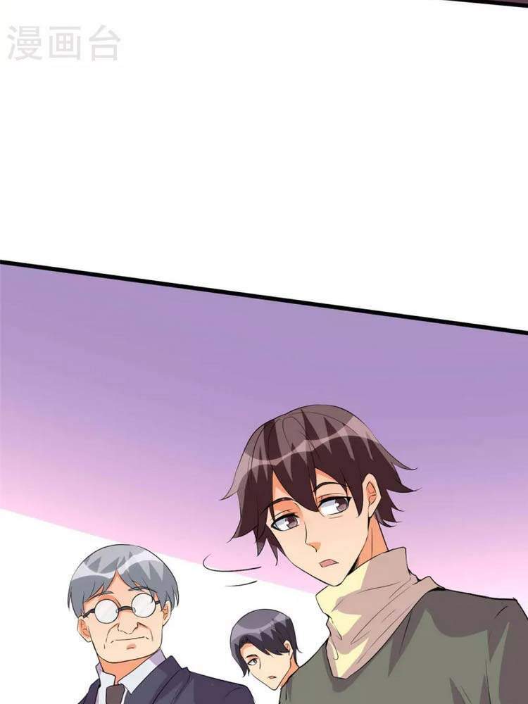 Đế Tế Chapter 89 - 8