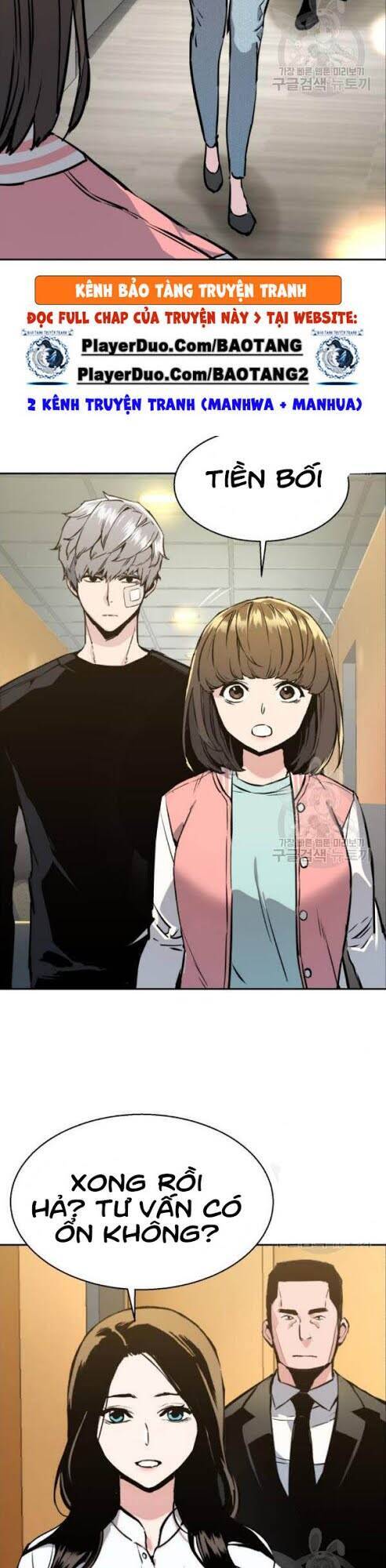 Bạn Học Của Tôi Là Lính Đánh Thuê Chapter 18 - 27