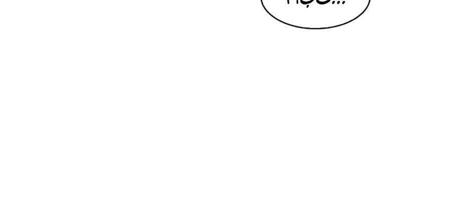 Bạn Học Của Tôi Là Lính Đánh Thuê Chapter 20 - 144