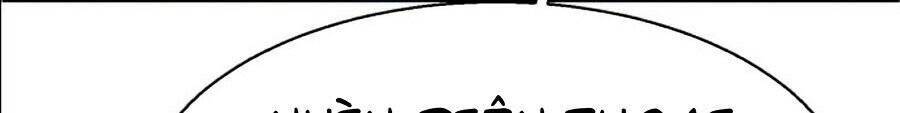 Bạn Học Của Tôi Là Lính Đánh Thuê Chapter 36 - 10