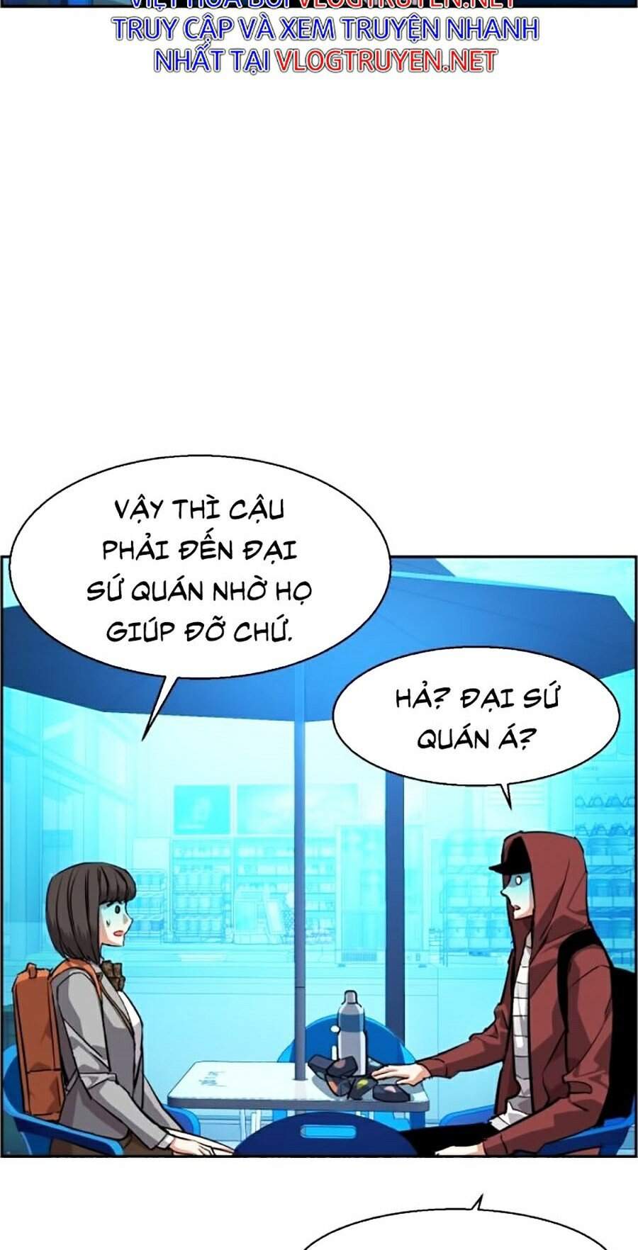 Bạn Học Của Tôi Là Lính Đánh Thuê Chapter 51 - 113