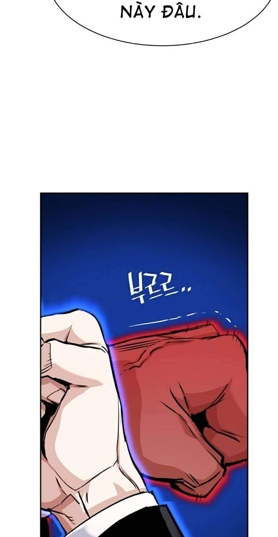 Bạn Học Của Tôi Là Lính Đánh Thuê Chapter 59 - 59